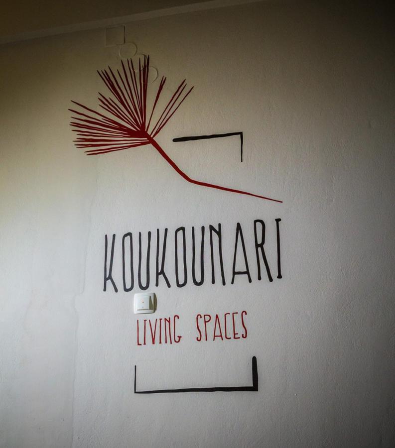 Koukounari Living Spaces Preveza Bagian luar foto